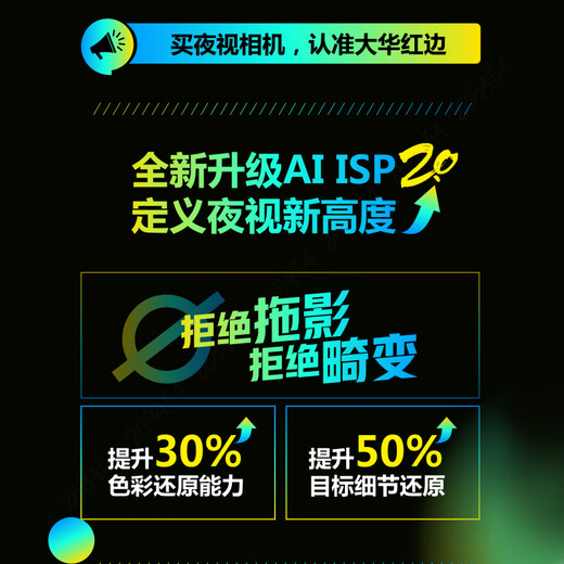 
dahua Dahua Night Vision King 2.0 full color camera 4 million bolt POE network camera recording license plate security monitor DH-PA249-L 6mm