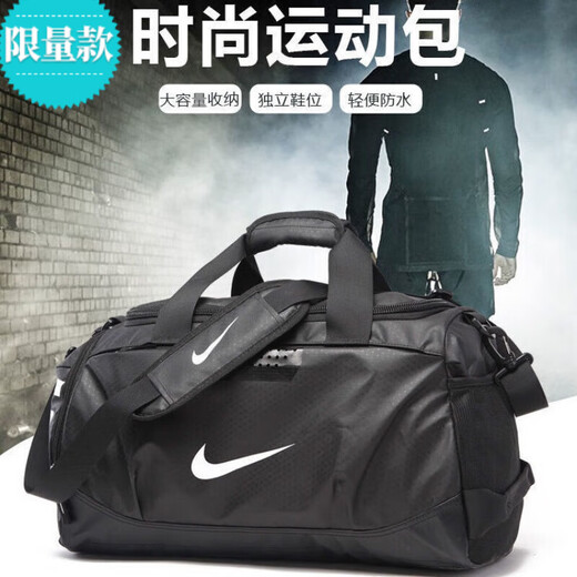 Gym training swimming bag sports bag women's large capacity wet and dry separation handbag one-shoulder crossbody bag travel bag large black [dry wet and shoe position]