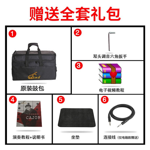 GECKO卡洪鼓 卡宏鼓 弗拉门戈鼓手鼓方形箱鼓坐鼓乐器 打击木箱 手拍木箱鼓 CL50S 原木色（吉他钢弦）