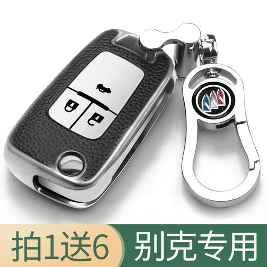 Couvre-clés spéciale New Buick Buick Yinglang 15/16/17/18/19/20 Yinglang Key Car Remote Control Veste Couvrette de boucle hommes et femmes un seul ensemble [Aurora Silver] Non