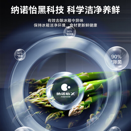 松下（Panasonic）日本原装进口冰箱高端镜面款NR-F673WX-X5 659L自动独制冰纳诺怡X除菌  -3微冻保鲜技术顶置压缩机 NR-F658WX原装进口[636L]棕色