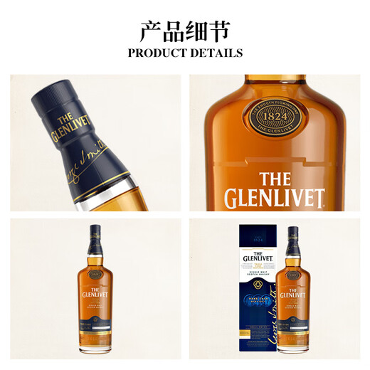 格兰威特（ThE GLENLIVET）单一麦芽威士忌 洋酒 原瓶进口 海外版 送礼 格兰威特珍稀雪莉三桶1000ml