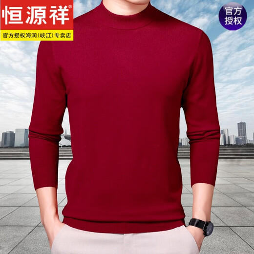 Hengyuanxiang ultra-thin worsted wool bottoming sweater men's half turtleneck sweater spring and autumn close-fitting bottoming sweater half turtleneck black M 165/84