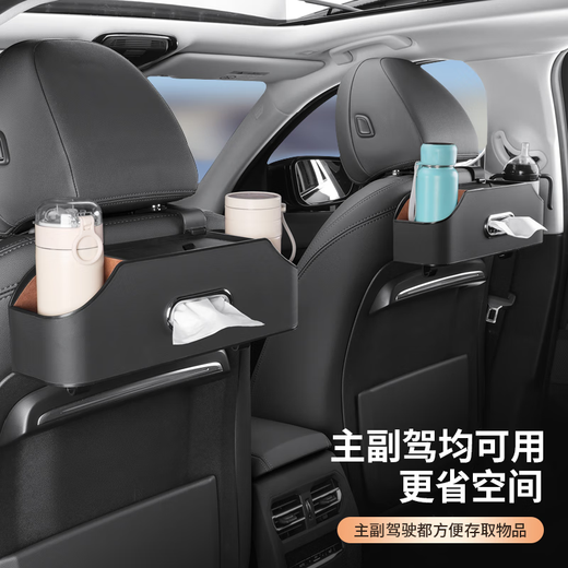Johnson car storage box multi-function car back chair storage box hook type water cup storage box car tissue chair back multi-function storage box mocha brown Hongqi h5/hs5/eqm5/hs3/h9/hs7