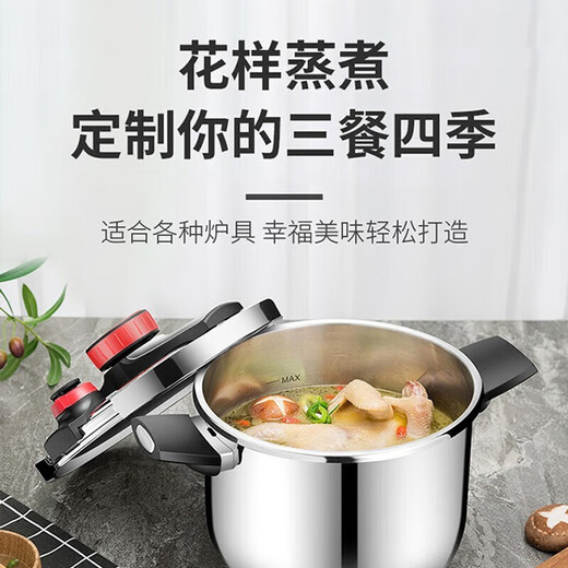 Konbach (KBH) pressure cooker 304 stainless steel pressure cooker household explosion-proof one-hand thickened gas induction cooker universal large capacity suitable for 4-7 people Xuandong one-hand pressure cooker 22cm 6L