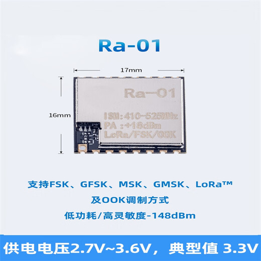 Mu Xintai SX1278 LoRa wireless radio frequency data transmission module SPI interface 433MHz antenna Ra-01 module does not include antenna (2 pieces)