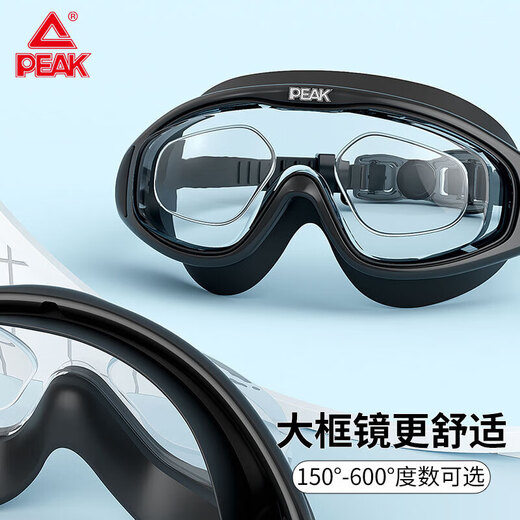 Peak adult swimming goggles for men and women high-definition anti-fog large frame one-piece professional diving swimming goggles myopia 500 degrees black