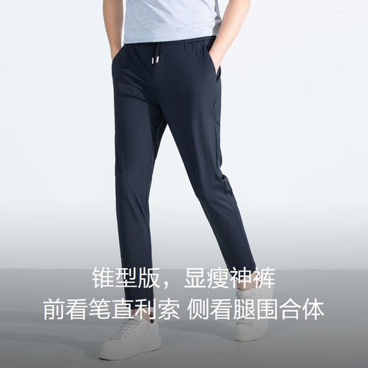 Red bean casual pants for men, thin and cool elastic waist, new drawstring stretch sports pants for men, loose pants for men, B5 dark navy, elastic waist, M recommended 55kg-60kg