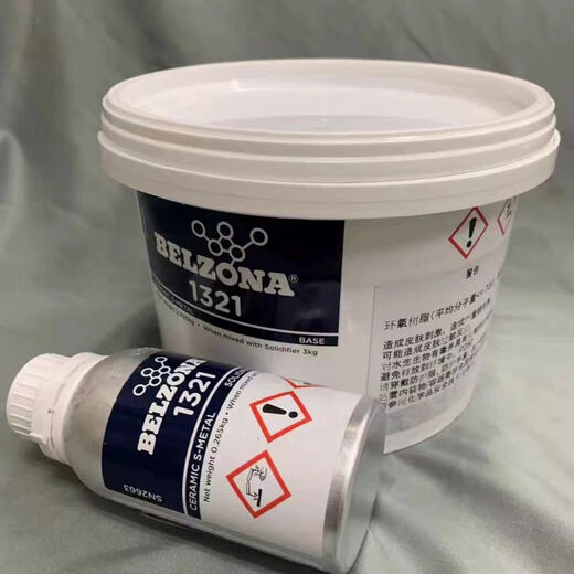 
XMSJ British enamel repair agent reactor glass lined repair agent BELZONA Belzona 1311/1321 1311/1391 combination 350g