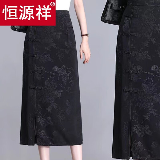 Hengyuan Xiangxiangyunsha skirt autumn and winter jacquard black mid-length hip skirt fashionable retro buckle cheongsam skirt for women black M recommended 90-105Jin Jin equals 0.5 kg