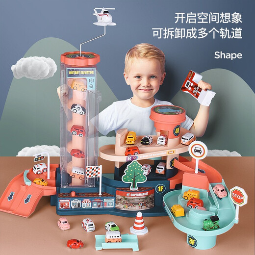 Taodudu Christmas Gift Box Children's Toys Car Building Parking Lot Breakthrough Rail Car Boys and Girls Birthday 3-6 Years Old 1