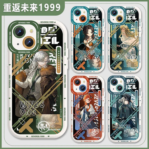 重返未来1999罗蕾莱37周边手机壳适用OPPOk12华为nova12vivox100 北方哨歌-二代奶白对孔-AS3881 oppo拍此项-型号发给客服备注