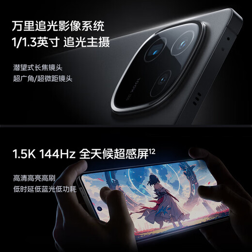 vivo iqoo12 / 12pro Second-Hand-Mobiltelefon Android Aiku 5G Gaming E-Sports Mobiltelefon Großer Hauptkameras Periscope Tele-Telezoto [iqoo12] Legendäre Version 16GB+512GB 99 Neu