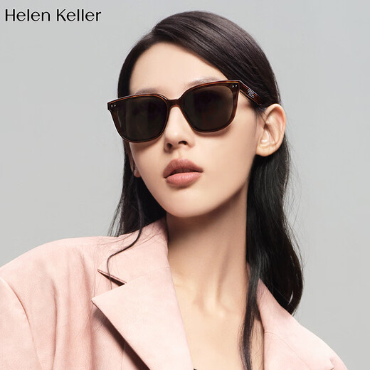 
Helen Keller Glasses King Yibo same style for men and women non-polarized driving sunglasses and sunglasses H2603N05