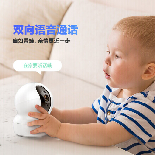 萤石摄像头C6C2K星光夜视智能家居云台室内摄像头监控器家用无线wifi手机远程高清4mp CP1【1080P高清】  官方标配无卡+30天云存储