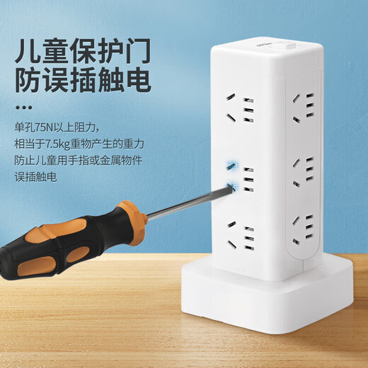 德力西(DELIXI)立式插座/塔式桌面插座/插排/排插/插线板/插板/接线板 8位五孔总控开关1.7米