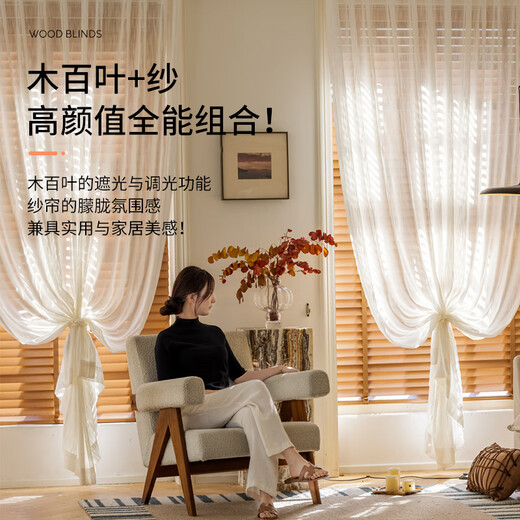 Delishi Daelux Electric Wood Woods Blinds Rideau de gradin en bois Bureau Study Salon Sunshade Sunshade Lift 0.28 * 5.0cm Black_5010