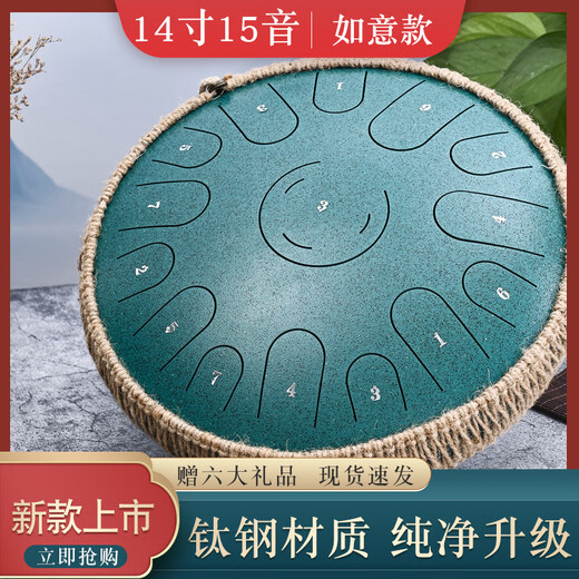 MDNG鲁音品牌空灵鼓6/7/12/14寸钢舌鼓儿童忘忧鼓成人打击乐器 6寸11音苹果款/朱砂红