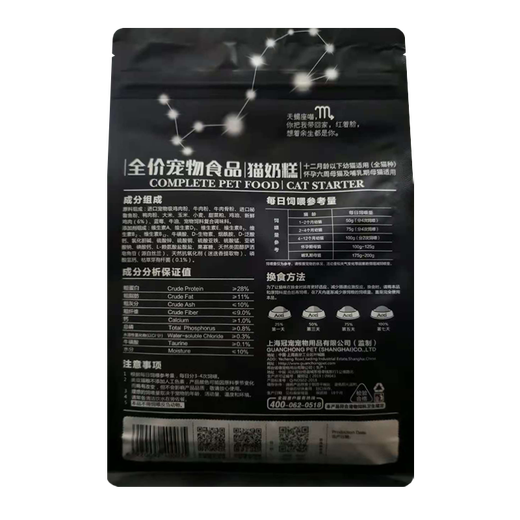 OZ CAT FOD Полноценная кошачья молочная пирог свежее мясо, удаляющие глаз, волосы, легко пищеварительная уход за кишечниками и кишечниками, чтобы стать кошкой кота 500G 20 (полная коробка)