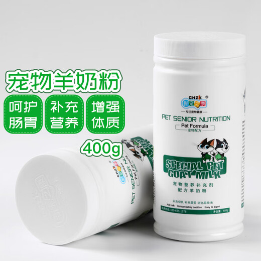 New Chongzhikang Pet Formula Goat Milk Powder 400g Puppies, Kittens, Dogs and Cats General Teddy Golden Retriever Bone Strengthening Calcium Supplement Canned 400g General Purpose for Cats and Dogs