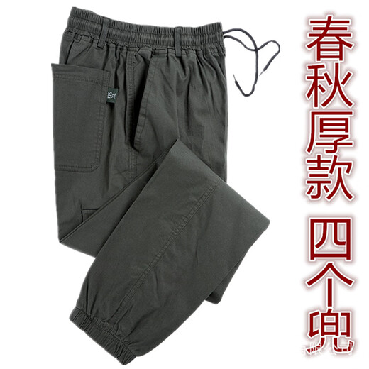 衣分然工作裤耐磨男耐穿工地汽修工人干活上班穿的裤子男秋夏耐磨宽松劳 【春秋厚款】826【四兜】 180/2XL