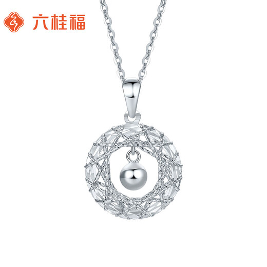 Liuguifu Jewelry Platinum Pendant PT950 Platinum Necklace Dream Weaver Ring Pendant Clavicle Necklace for Girlfriend’s Birthday Gift 1.75g