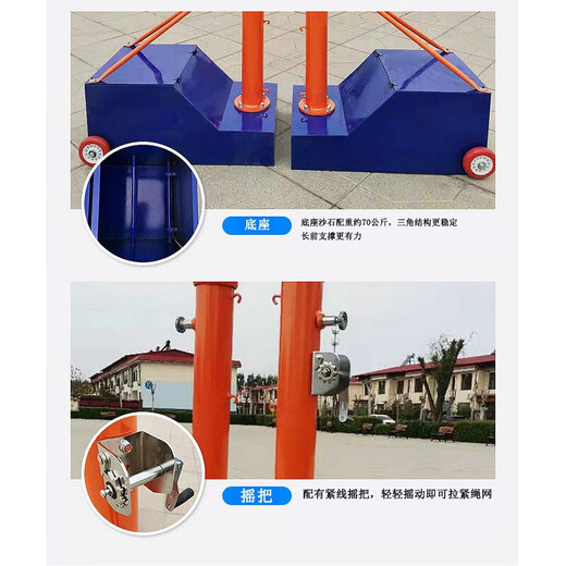 Zailu volleyball rack multi-functional lifting air volleyball net rack school standard badminton net rack multi-functional enlarged and thickened multi-functional rack + badminton net