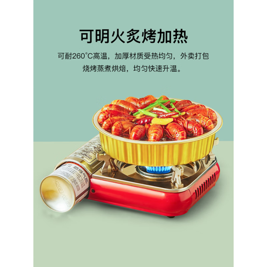 Jia Xiaoyou 2024 New Disposable Insulated Lunch Box Aluminum Foil Lunch Box Trumpet Flower Disposable Gold Tin Paper Box BBQ Round Aluminum 345 Gold Round Aluminum Foil Box with PP. Cover 10 pieces