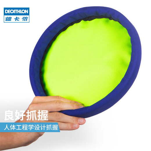 Decathlon children's flying saucer foam soft flying saucer cushioning, soft and stable parent-child safety OVO fluorescent lime green
