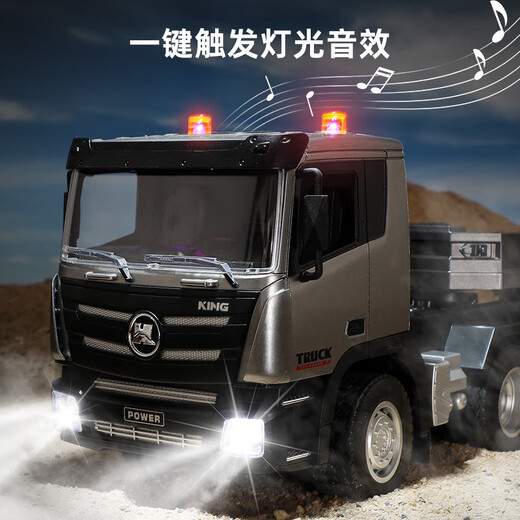 
Huina Toy Huina Remote Control Flatbed Trailer Electric Truck Trailer Excavator Children's Engineering Vehicle Boys Toy Remote Control Flatbed Car 82CM One Battery