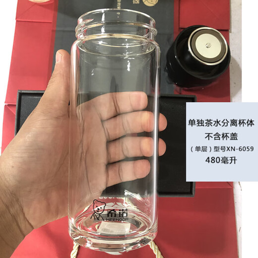 XMSJ Einschichtglas Tasse Accessoires Cup Body 6016601790766075900675527555 XN-6076-695 ml Glasbecher Glas