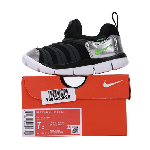 NIKE Nike infant and toddler shoes for boys and girls, caterpillar sneakers Dynamo Free children's slip-on casual shoes