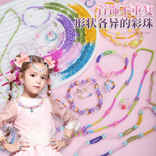 Coffret cadeau bijoux pour enfants Skady pour les filles cadeaux d'anniversaire princesse jouer des jouets de maison bricolage à la main