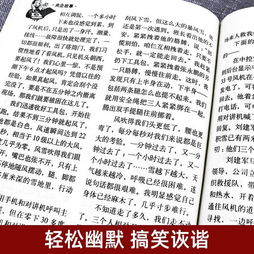 2024年故事会合订本【多规格】第158期 第1508期 2018-2024年尊享一年版故事会全年打包 校园版合订本第29辑 故事会期刊民间故事 尊享一年故事会【2021合订本合集赠一册文摘版】
