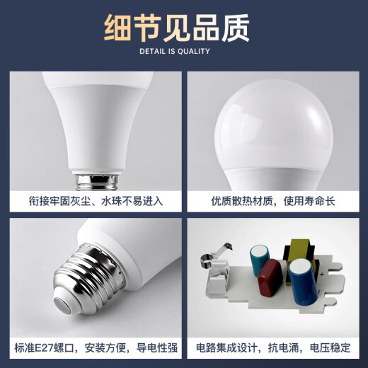 NOTBAATY smart three-color dimming LED light bulb 5w7w9w12w15W18 watt 24 desk lamp E27 spiral energy-saving lamp 5W-three-color dimming-1 pack other