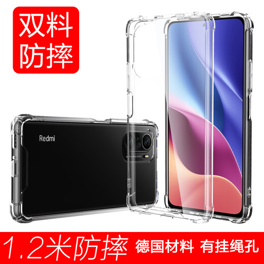 ESCASE Redmi K40/40pro mobile phone case Xiaomi RedmiK40pro + protective cover airbag double material anti-fall and anti-yellowing German imported Bayer high transparency