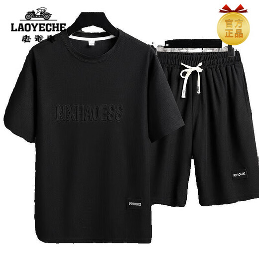 Classic car (LAOYECHE) high-end casual sports suit men's summer fashion brand ice silk T-shirt thin shorts large size short-sleeved handsome matching two suit-TZ829 khaki top + pants M recommended 90-110Jin Jin equals 0.5 kg