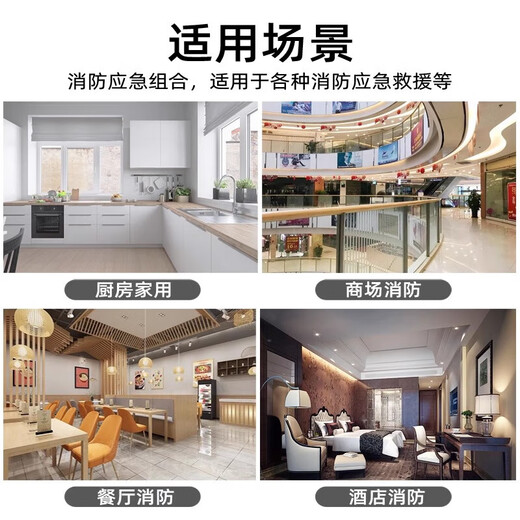 Firefighting four-piece rental house home use suit hotel escape self-rescue emergency kit safety rescue firefighting 5-piece set (smoke mask + 20 meters rope)