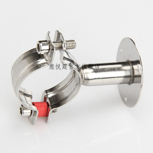 Lu Yueting pipe bracket 304 stainless steel with base wall water pipe fixing buckle hoop pipe fastening bracket wall code 25-28MM column height 50MM