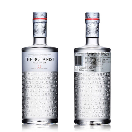 JiTu植物学家牌金酒THE BOTANIST英国艾雷岛杜松子酒22种草本植物酿造 700mL