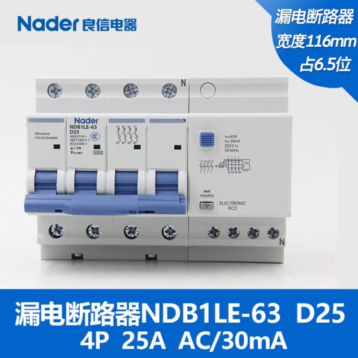 Liangxin (Nader) NDB1LE-63D Typ Nader Shanghai Leckageschutzschalter Leistungsschalter Leckage AC Typ 30mA 63A 4p