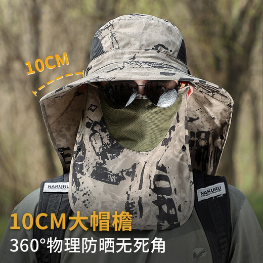 Woodpecker sun hat men's sun protection Korean style trendy summer fisherman hat beach fishing outdoor UV sun hat large brim ink khaki [adjustable hat circumference] 12-4