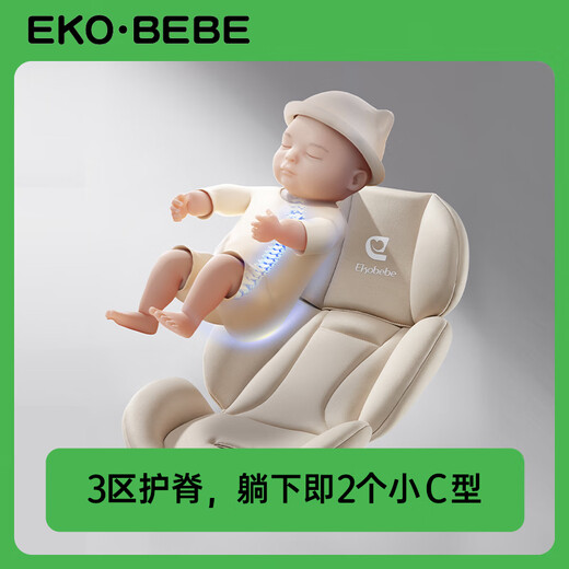 Asiento de seguridad infantil de canasta para bebés de Ekobe recién nacido para automóvil para bebé Cuna portátil CAR CARCE CASO DE CANTA NEGRO VERDE