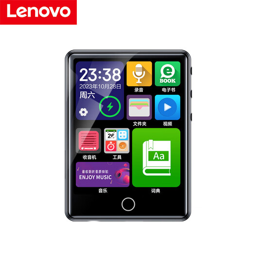联想(Lenovo)C5 32G 2.8吋触屏MP4/MP3播放器/蓝牙HIFI无损音乐随身听学生英语词典电子书录音笔看视频