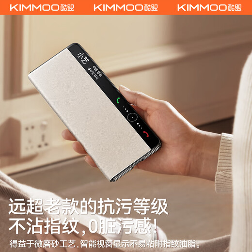 Coupeng eignet sich für Huawei Matex6 Mobiltelefon Hülle Neue Flip X6 Folding Screen Collector's Version Full-Pack Anti-Fall-Fall-Metalllinsen Magnetischer Inhaltsstoff Leder High-End-Schutzschutz Frauen Ultra-dünner Männerleder-Hülle [Neiyun White] Smart Fenster 丨 Magnetic Flip 丨 Light Luxury Leder Leder