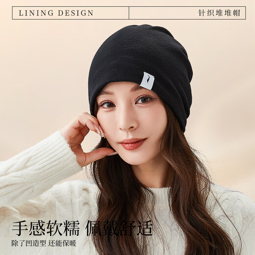 Li Ning (LI-NING) Hat Women's 2025 Autumn and Winter Baotou Hat Pile Hat Mountaineering Cold Hat Windproof and Warm Confinement Hat Knitted Wool Hat