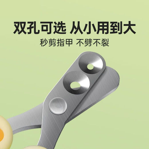 Cat nail scissors, small blind scissors, cat nail scissors, pet nail clippers, nail clippers, cat paw scissors, pink push scissors, no Specifications