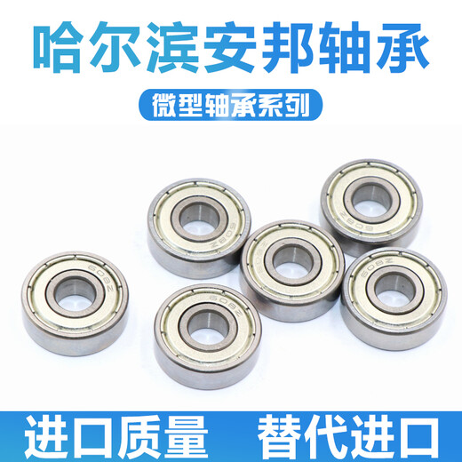 Stainless steel miniature waterproof bearing inner diameter 10/12/15/17mm outer diameter 18/19/22/26//28/32mm S68 S6801 12*21*5 others