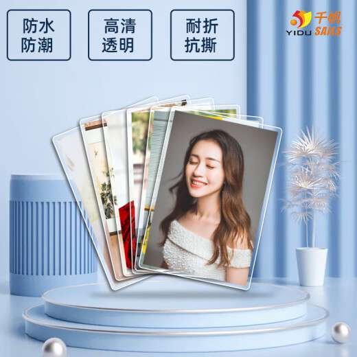 SAILS plastic film 6 inch 5.5 silk plastic film cost-effective soft thin film 4R photo card protection film A6110x160100 sheets/box