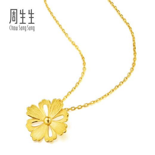 Chow Sang Sang Eight-petal Gesang Flower Gold Pendant Flower Charm Pure Gold Pendant Does Not Include Plain Chain 86941P Pricing